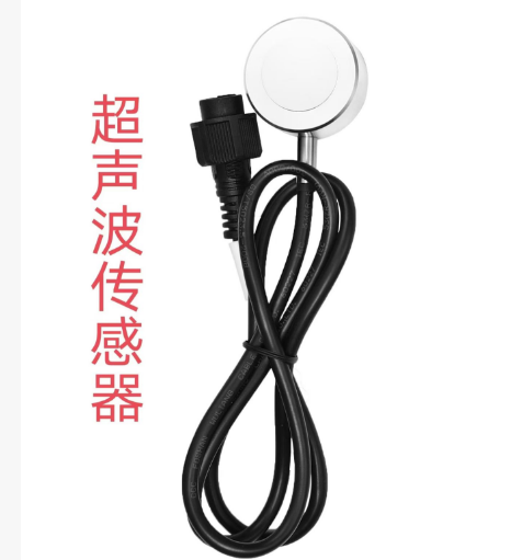 超声波油耗传感器